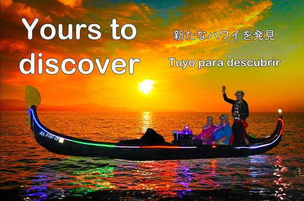 Sunset:Evening Venetian Gondola Cruise tour cover.png